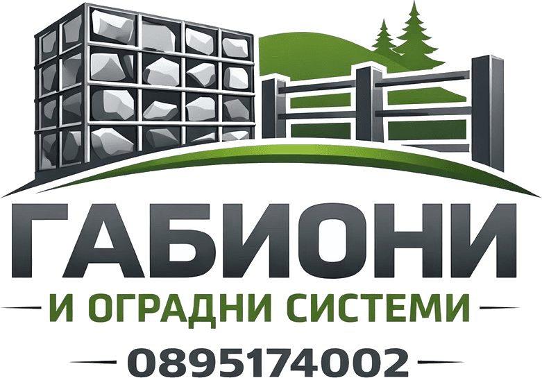 VASKO GROUP — габиони и оградни системи